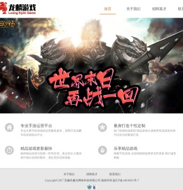 心游科技