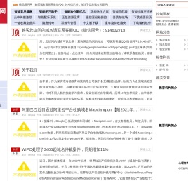 创业网