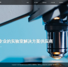 南京瑞菲科机电科技有限公司