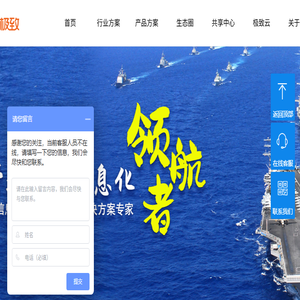 物业管理系统