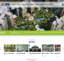 湖南净化公司