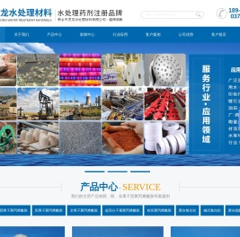 聚丙烯酰胺