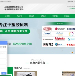 批发国产