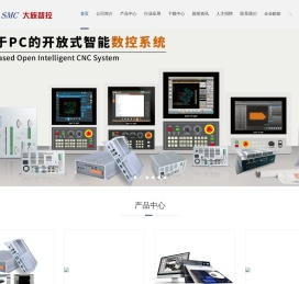 深圳市大族智能控制科技有限公司