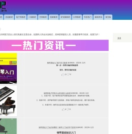作曲吧