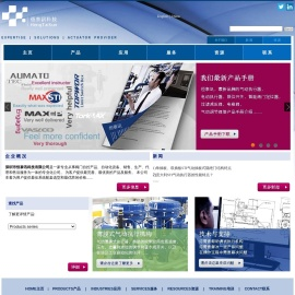 深圳市恒泰讯科技有限公司