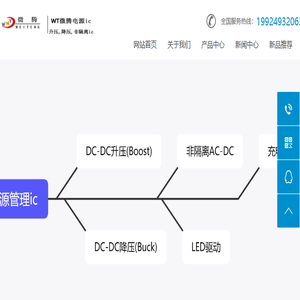24V转5V降压芯片
