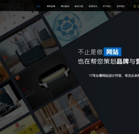 春秋网络科技