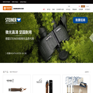 西安欧格尔
