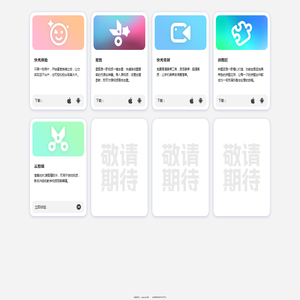 免费音视频编辑APP