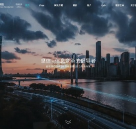 息信