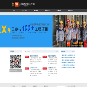 海南比尔网络有限公司