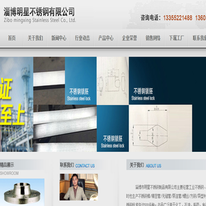 精密不锈钢快速接头