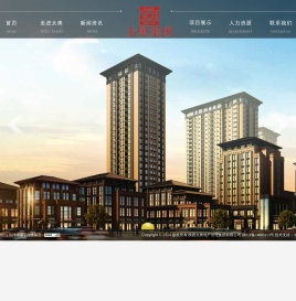 陕西太奥地产管理集团有限公司