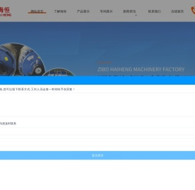 改向滚筒