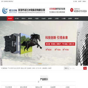联系我们华纳公司在线客服199