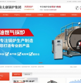 燃气蒸汽发生器直销