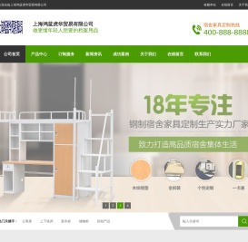广西南宁福玛特档案用品有限公司