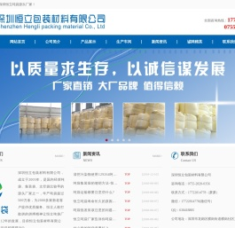 吨袋批发