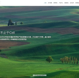 协赛生物科技有限公司