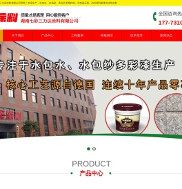 水包水