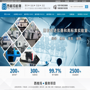 江西省众科建筑材料制造有限公司