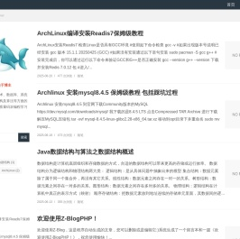 高质量码农学习笔记