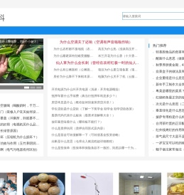茄百科