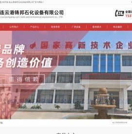 鹤管,内浮盘,内浮顶