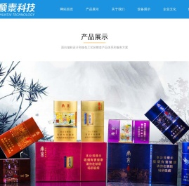 江苏顺泰包装印刷科技有限公司
