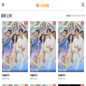 【高新人才引进