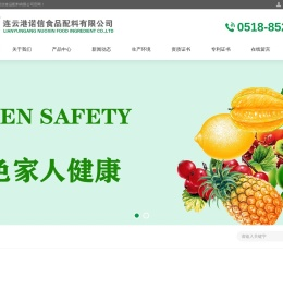 双乙酸钠,双乙酸钾