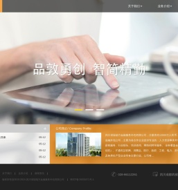 四川省瑞瑞方金融服务外包有限公司