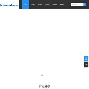 欧洲进口光电领域产品