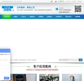 热熔胶