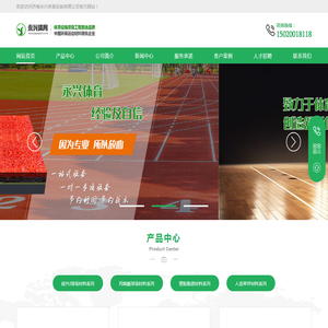 武夷山市火旺茶苗专业合作社