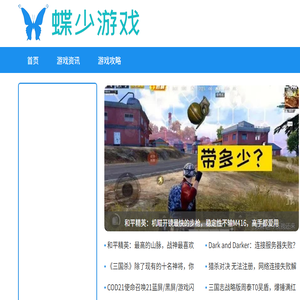 车用油