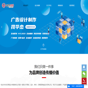 包头印刷设计