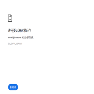北京竹地板厂家