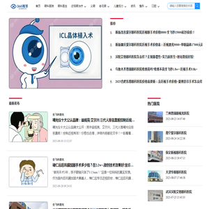 360视界