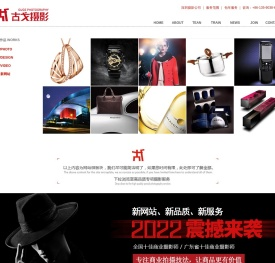 深圳摄影公司
