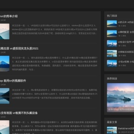 游仁科技网