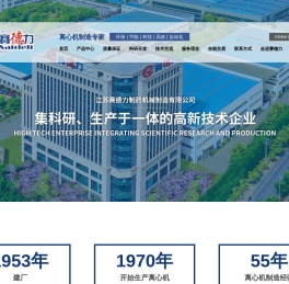 全自动浓缩过滤机