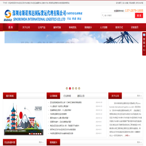 深圳FBA空运,FBA空运,FBA海派,FBA空派,美国FBA空运,加拿大FBA海运,日本FBA空运,墨西哥FBA海派,FBA清关