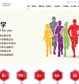 麦熊德国留学
