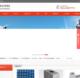 DMAG德默克共享智造