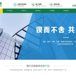 泰州顺舟新型材料