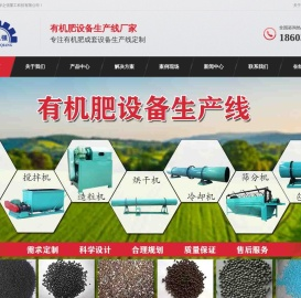 专业有机肥卧式搅拌机,双轴搅拌机,立式搅拌机厂家