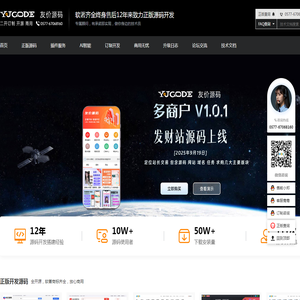 友价源码官方网址