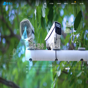 厦门市润铭网络科技有限公司